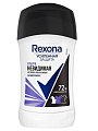 Купить rexona (рексона) антиперспирант-карандаш ультраневидимый, 40мл в Богородске