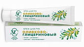 Купить невская косметика крем для рук оливково-глицериновый, 50мл в Богородске