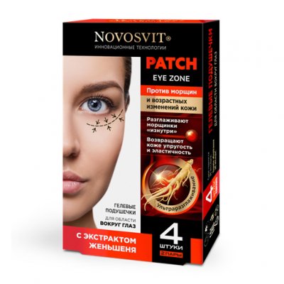 Купить novosvit (новосвит) гелевые подушечки для области глаз против морщин 2пары в Богородске