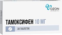 Купить тамоксифен, таблетки 10мг, 30 шт в Богородске