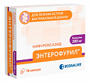 Купить энтерофурил, капсулы 200мг, 16 шт в Богородске