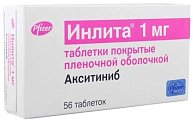 Купить инлита, таблетки, покрытые пленочной оболочкой 1мг, 56 шт в Богородске