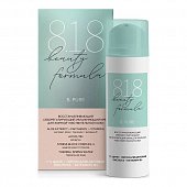 Купить 818 beauty formula восстанавливающий себорегулирующий увлажняющий крем для жирной чувствительной кожи, 50мл в Богородске