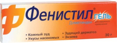 Купить фенистил, гель 0.1% 30г (новартис, швейцария) от аллергии в Богородске