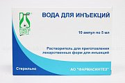 Купить вода для инъекций, растворитель для приготовления лекарственных форм для инъекций, ампулы 5мл, 10 шт в Богородске