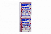 Купить аскорбиновая кислота с глюкозой гленвитол таблетки со вкусом вишни 1г, 10 шт (стрип) бад в Богородске