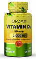 Купить орзакс витамин d3 2000 ме, капсулы 360шт бад в Богородске
