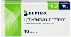 Купить цетиризин-вертекс, таблетки, покрытые пленочной оболочкой 10мг, 10 шт от аллергии в Богородске