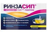 Купить ринзасип с витамином с, порошок для приготовления раствора для приема внутрь, со вкусом лимона, пакетики 5г, 5 шт в Богородске