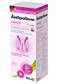 Купить амбробене, сироп 15мг/5мл, флакон 100мл в Богородске