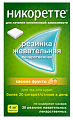 Купить никоретте, резинка жевательная лекарственная, свежие фрукты 4 мг, 30шт в Богородске
