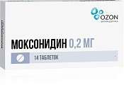 Купить моксонидин, таблетки, покрытые пленочной оболочкой 0,2мг, 14 шт в Богородске