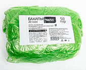 Купить бахилы медицинские одноразовые полиэтиленовые арт37 20мкм детские зеленые, 50 пар в Богородске