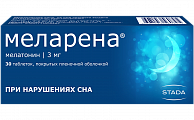 Купить меларена, покрытые пленочной оболочкой 3мг, 30 шт в Богородске