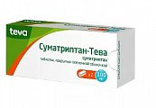 Купить суматриптан-тева, таблетки, покрытые пленочной оболочкой 100мг, 2шт в Богородске