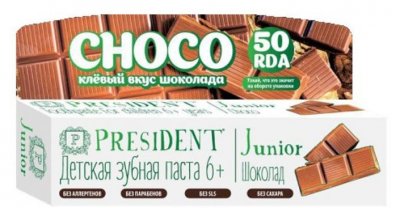 Купить президент (president) зубная паста для детей джуниор 6+, шоколад 50мл в Богородске