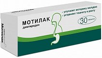 Купить мотилак, таблетки, покрытые пленочной оболочкой 10мг, 30 шт в Богородске