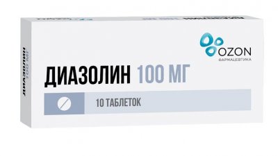 Купить диазолин, таблетки 100мг, 10 шт от аллергии в Богородске
