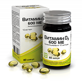 Купить витамин д3 (холекальциферол) 600ме, капсулы 410мг, 60 шт бад в Богородске