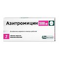 Купить азитромицин, таблетки, покрытые пленочной оболочкой 500мг, 3 шт в Богородске