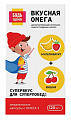Купить омега-3 вкус вишни и мультифрукта 3+ лет будь здоров! капсулы массой 700мг 120шт бад в Богородске