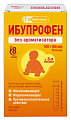 Купить ибупрофен, суспензия для приема внутрь, без ароматизаторов 20мг/мл, флакон 100г в Богородске
