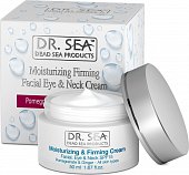 Купить dr.sea (доктор сиа) крем для лица, шеи и глаз увлажняющий и укрепляющий экстракт граната и имбиря 50мл spf15 в Богородске