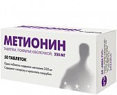 Купить метионин, таблетки покрытые оболочкой 250мг, 50 шт в Богородске