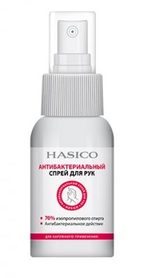 Купить hasico (хасико) антибактериальный спрей для рук 50мл в Богородске