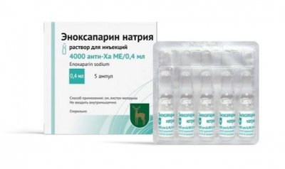 Купить эноксапарин натрия, раствор для инъекций 4000 анти-ха ме/0.4 мл ампулы 5шт в Богородске