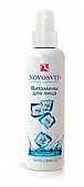 Купить novosvit (новосвит) aqua-спрей витамины для лица, 190мл в Богородске