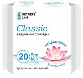 Купить secrets lan (секреты лан) прокладки ежедневные классик, 20 шт в Богородске