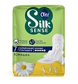 Купить ola! (ола) silk sense, прокладки ультратонкие ночные ромашка, 7 шт в Богородске