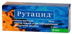 Купить рутацид, таблетки жевательные 500мг, 60 шт в Богородске