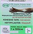 Купить пластырь sfm-plaster нетканый фиксирующий 1х500см в Богородске