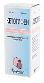Купить кетотифен, сироп 0,02%, 100мл от аллергии в Богородске