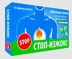Купить стоп-изжокс, таблетки жевательные со вкусом мяты, 15 шт бад в Богородске