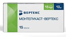 Купить монтелукаст-вертекс, таблетки покрытые пленочной оболочкой 10мг, 15 шт в Богородске