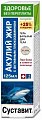 Купить суставит акулий жир с глюкозамином, гель-бальзам для тела, 125мл в Богородске