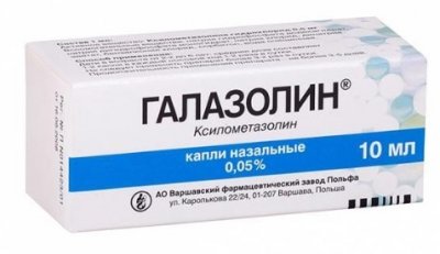 Купить галазолин, капли назальный 0,05%, флакон-капельница 10мл в Богородске