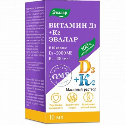 Купить витамин д3 500ме+к2 эвалар, капли для приема внутрь, флакон 10мл бад в Богородске