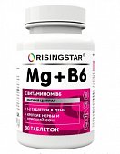 Купить risingstar  (ризингстар) магний+b6, таблетки массой 960мг,90 шт бад в Богородске