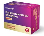 Купить поливитаминный комплекс форте консумед (consumed), таблетки, 90 шт бад в Богородске