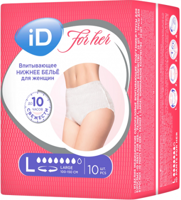 Купить айди (id) pants подгузники-трусы для женщин размер l, 10 шт в Богородске