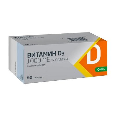 Купить витамин d3, таблетки 1000 ме, 60шт в Богородске