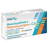 Амлодипин+Периндоприл-СЗ, таблетки 10мг+8мг, 30 шт