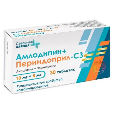 Купить амлодипин+периндоприл-сз, таблетки 10мг+8мг, 30 шт в Богородске