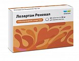 Купить лозартан реневал, таблетки покрытые пленочной оболочкой 50 мг, 30 шт в Богородске