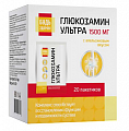 Купить глюкозамин ультра вкус апельсина будь здоров! порошок пакет 2,5г 20шт бад в Богородске