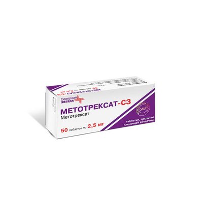 Купить метотрексат, таблетки, покрытые оболочкой 2,5мг, 50 шт в Богородске